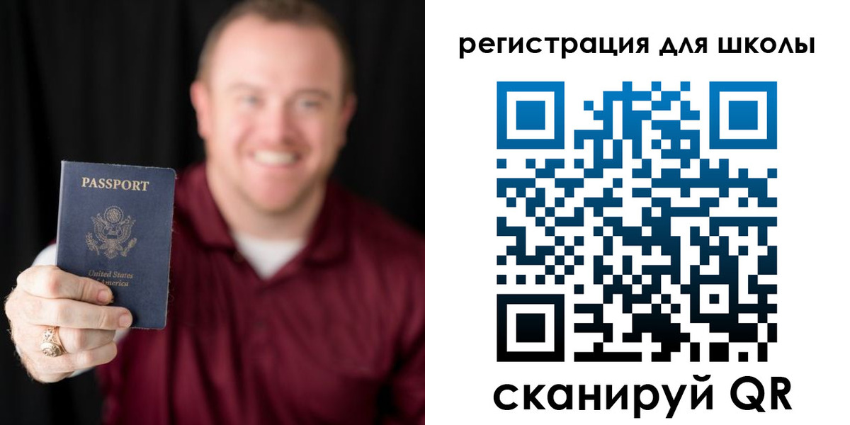 прописка гарантия в Советской Гавани